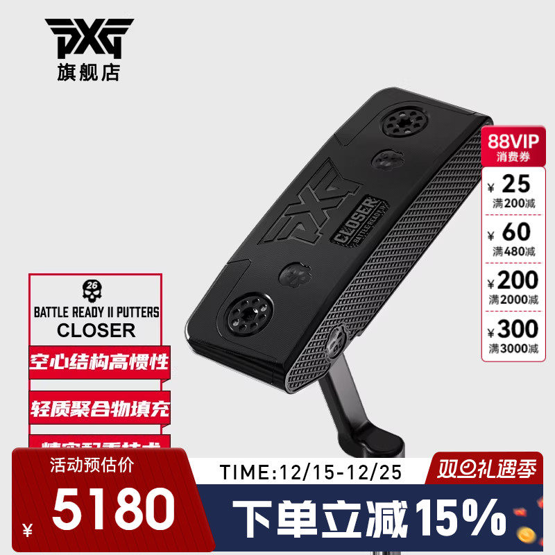 PXG高尔夫推杆高稳定性