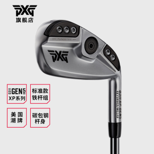 新款 PXG高尔夫球杆男士 0311XP系列远距离高容错 铁杆组GEN5 正品