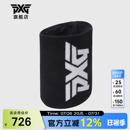 PXG高尔夫围脖舒适保暖加厚新款