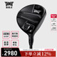 高尔夫球杆 男士 球道木高容错远距离GEN5 PXG 0311XF 3号木5号木