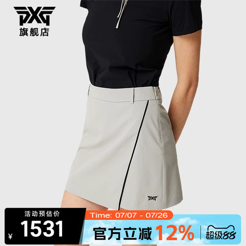 PXG高尔夫女士半身裙运动休闲