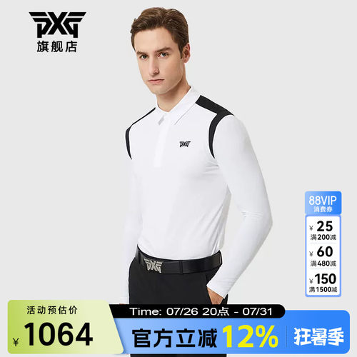 PXG高尔夫长袖T恤男简约时尚新款