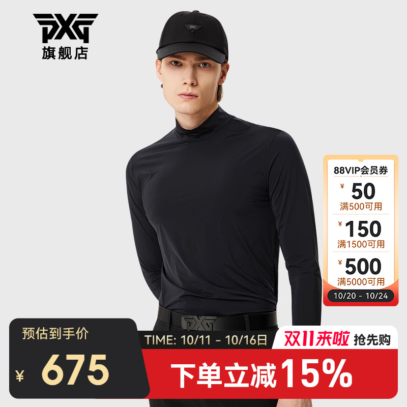 PXG高尔夫男士长袖速干透气