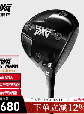 PXG高尔夫男士一号木秘密武器mini driver迷你发球木25新款开球木