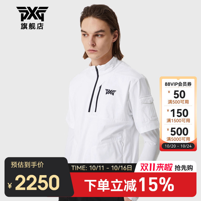PXG高尔夫服装男士短袖风衣夹克