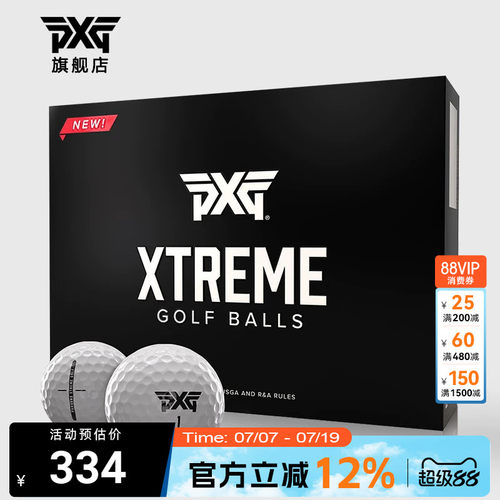 PXG高尔夫三层球远距离新款正品