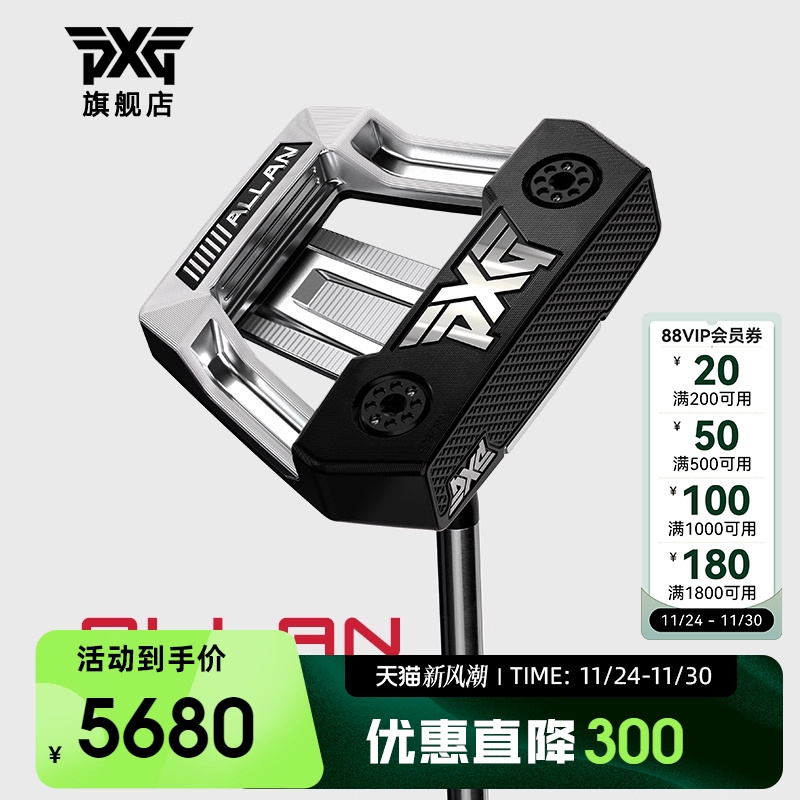 PXG高尔夫球杆ALLAN推杆高稳定