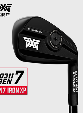 PXG 高尔夫球杆 男士铁杆组 GEN7 0311XP 新款高容错远距全套铁杆