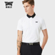 短袖 PXG高尔夫服装 运动休闲舒适透气韩国进口 T恤运动POLO衫 男士