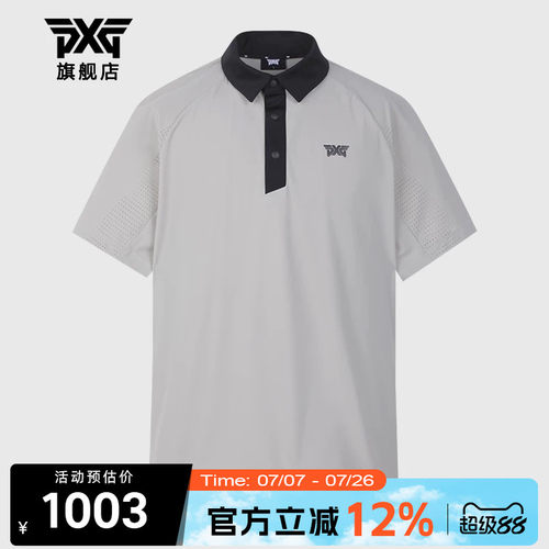 PXG男士短袖春夏透气速干上衣