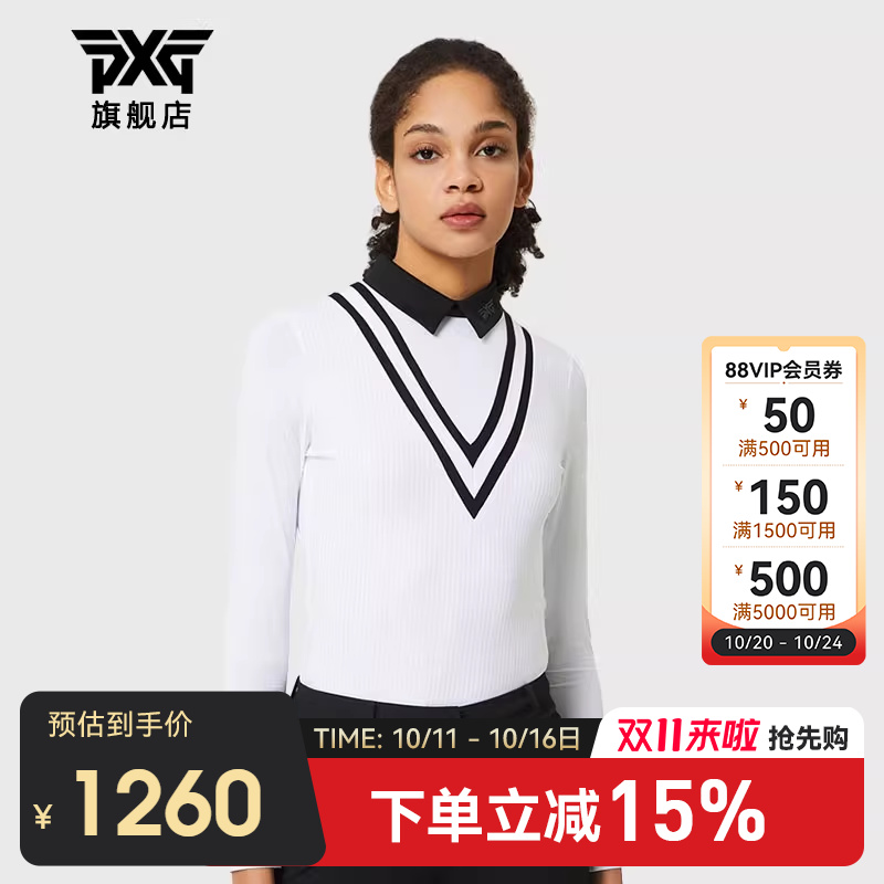 PXG高尔夫服装女士长袖舒适透气
