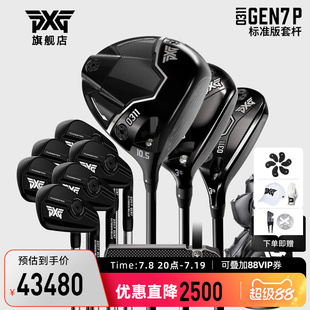 OPS PXG高爾夫球桿新款 男士 套桿BLACK 全套球桿 0311P系列進階版