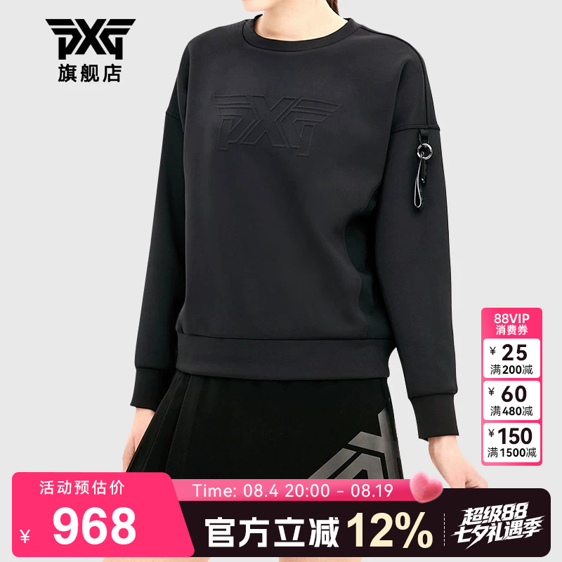 PXG高尔夫女士卫衣新款
