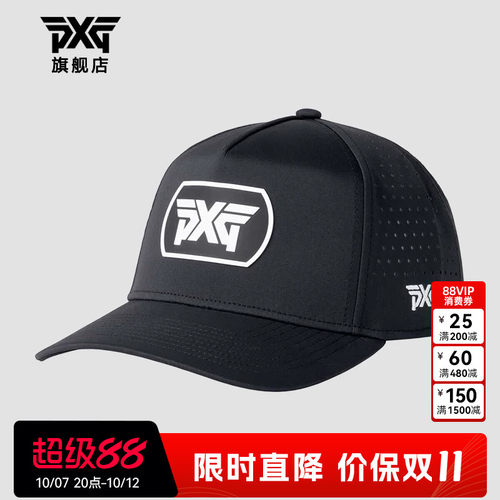 PXG高尔夫球帽男士25新款可调节