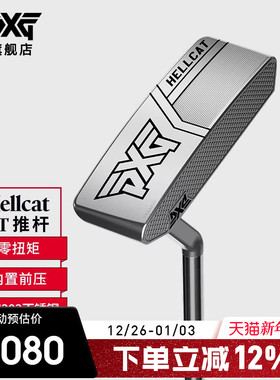 PXG高尔夫球杆推杆25款Hellcat ZT 零扭矩S型杆颈高稳定直条推杆