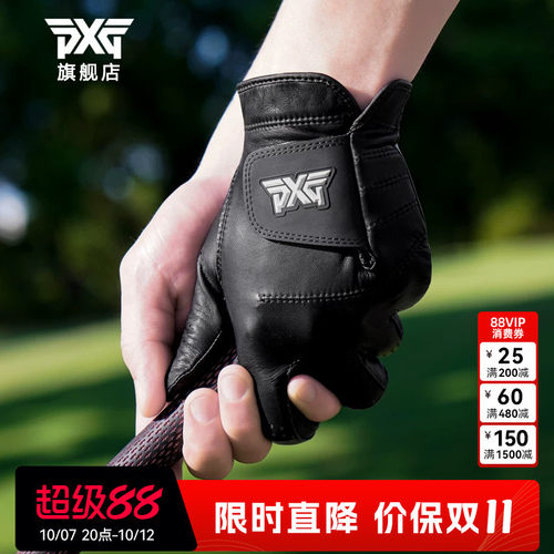 PXG高尔夫男士小羊皮单支手套