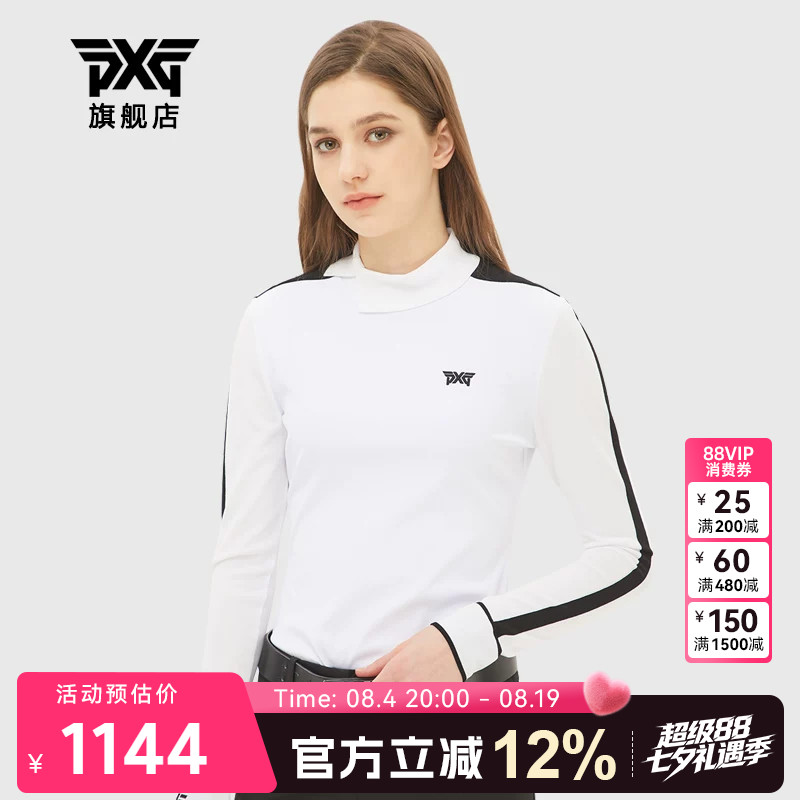 PXG高尔夫女士服装侧领修身显瘦