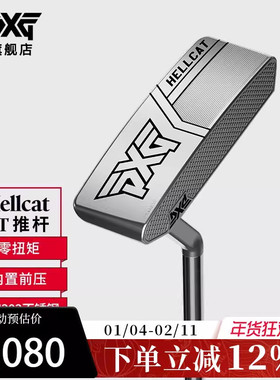 PXG高尔夫球杆推杆25款Hellcat ZT 零扭矩S型杆颈高稳定直条推杆