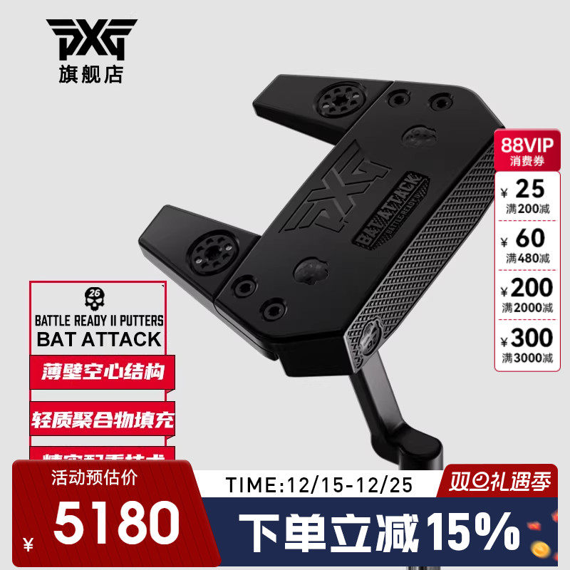 PXG高尔夫BATATTACK推杆