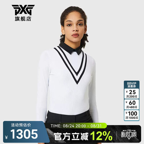 PXG高尔夫服装女士长袖舒适透气