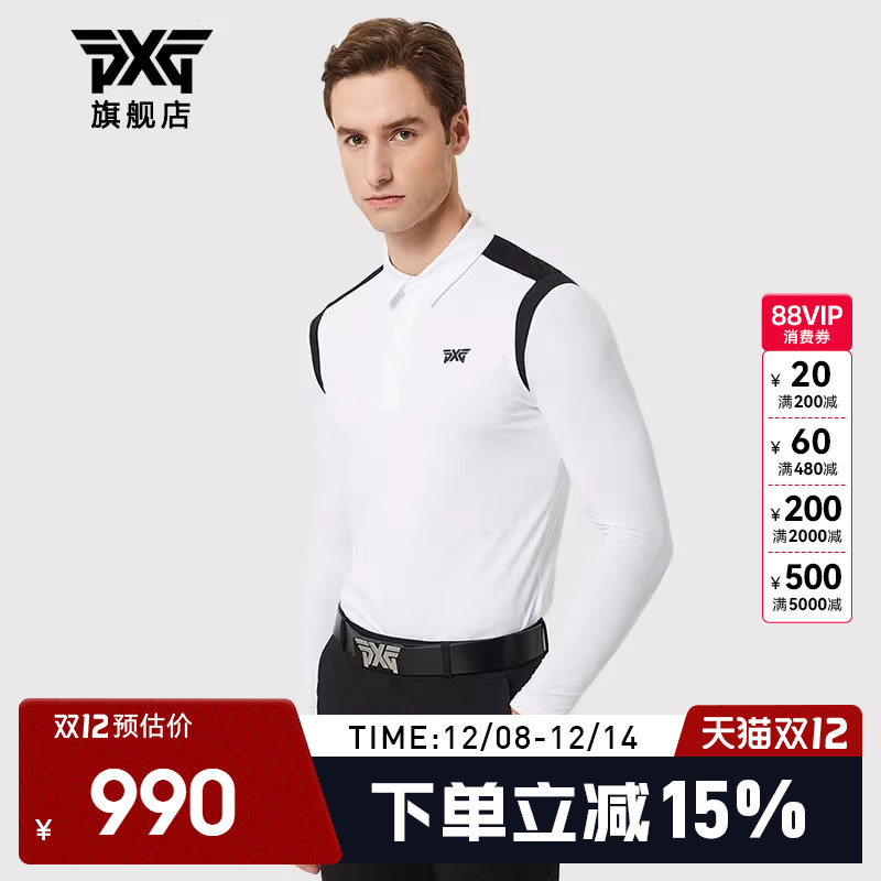PXG高尔夫长袖T恤男简约时尚新款