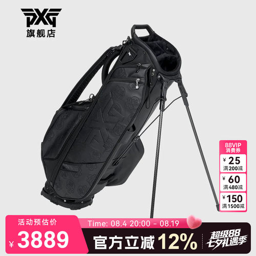 PXG高尔夫球包男士支架包26新款