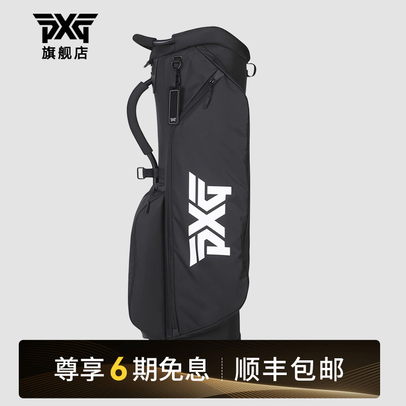 男士标准球包便携多功能车载包