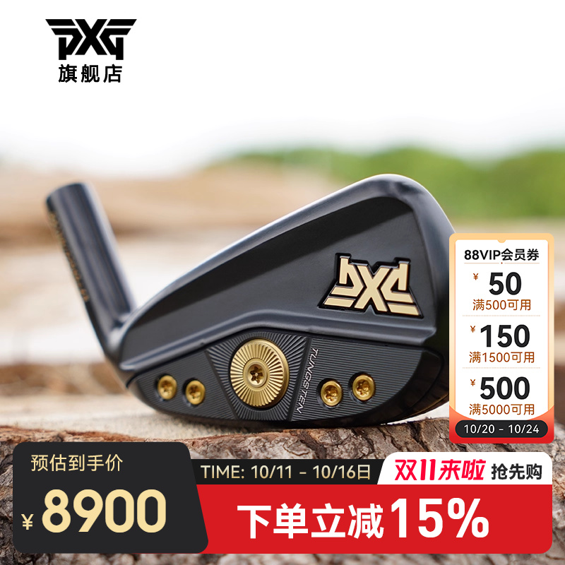 PXG男士铁杆组GEN60311XP黑金
