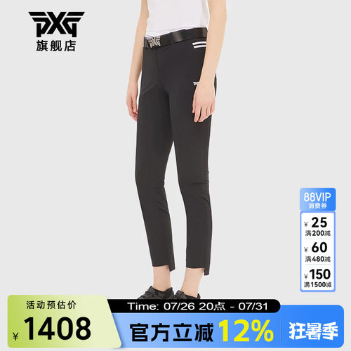 PXG女士长裤修身显瘦透气直筒裤