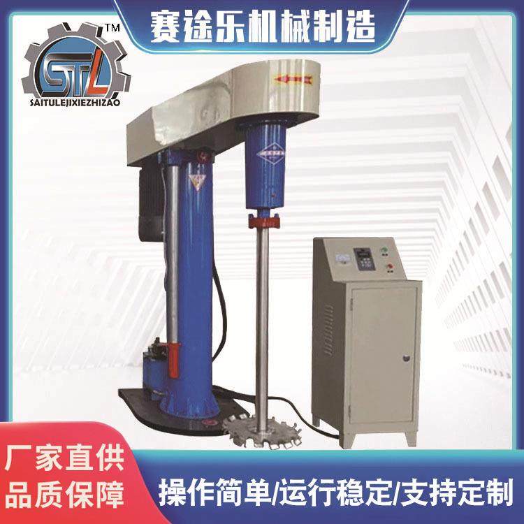 防爆高速分散机配套移动式拉缸液压变频搅拌高剪切乳化机油漆涂料,工业油品/胶粘/化学/实验室用品,分散机,淘宝优惠券,粉丝福利购,淘宝优惠卷