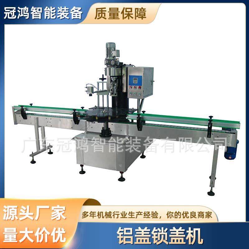 玻璃瓶塑料瓶子旋盖机金属瓶盖锁盖机西林瓶口服液圆瓶封口机,工业油品/胶粘/化学/实验室用品,其他实验室设备,淘宝优惠券,粉丝福利购,淘宝优惠卷