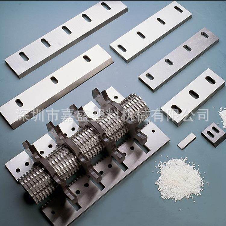 破碎机刀具深圳破碎机厂家粉碎机刀片注塑辅机配件刀具,厨房电器,其他商用厨电,淘宝优惠券,粉丝福利购,淘宝优惠卷