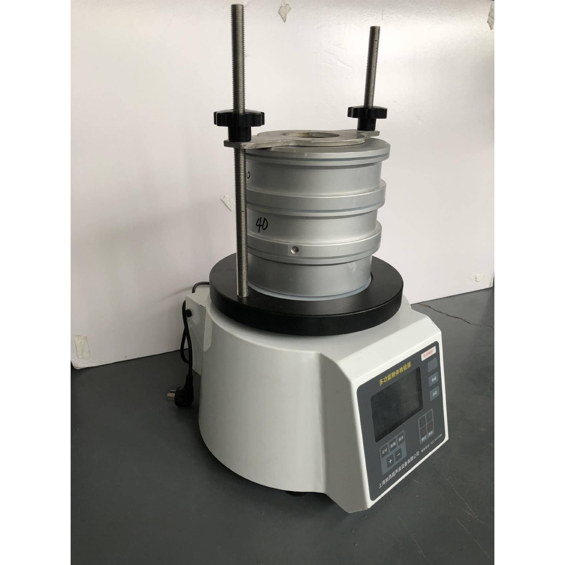 粉体检验筛超声波实验筛实验室测试分级小设备试验筛