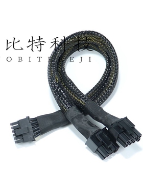 浪潮NF5467H7服务器显卡电源线GPU供电线3090 A100 4090 L40 H100
