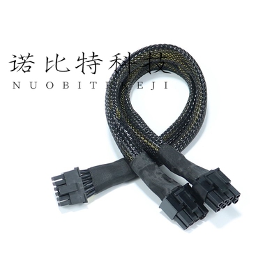 超聚变CX5200 V5/2288H V7服务器GPU电源线小12Pin转显卡供电线