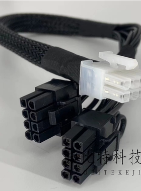 华三H3C R5300 G5服务器GPU显卡供电线3090 P100 V100 4090 H100