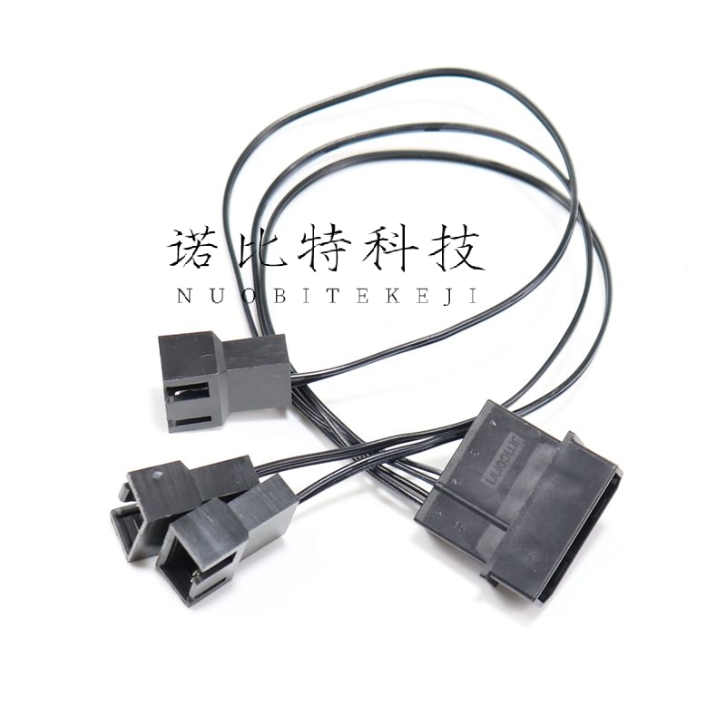 电脑机箱风扇大4pin转小4pin/3p扩展线一分三转接线HUB集线器