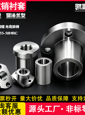 定位销用衬套JBN JBY YER02 YER32夹具轴承钢套法兰型台阶T型轴套