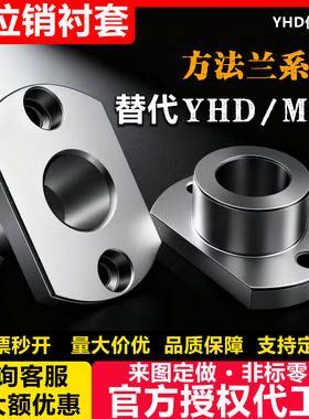 定位销用衬套JBN JBY YER31-P16-L16夹具轴承钢套发兰台阶T型轴套