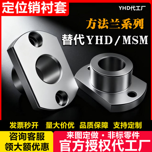 定位销衬套YER31P16L16一件起订