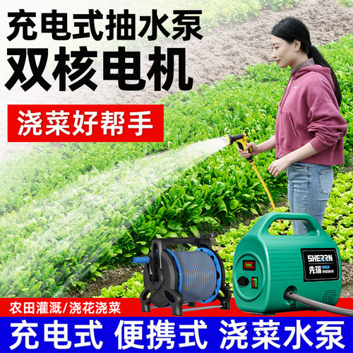 浇菜神器浇水机农药菜地浇菜
