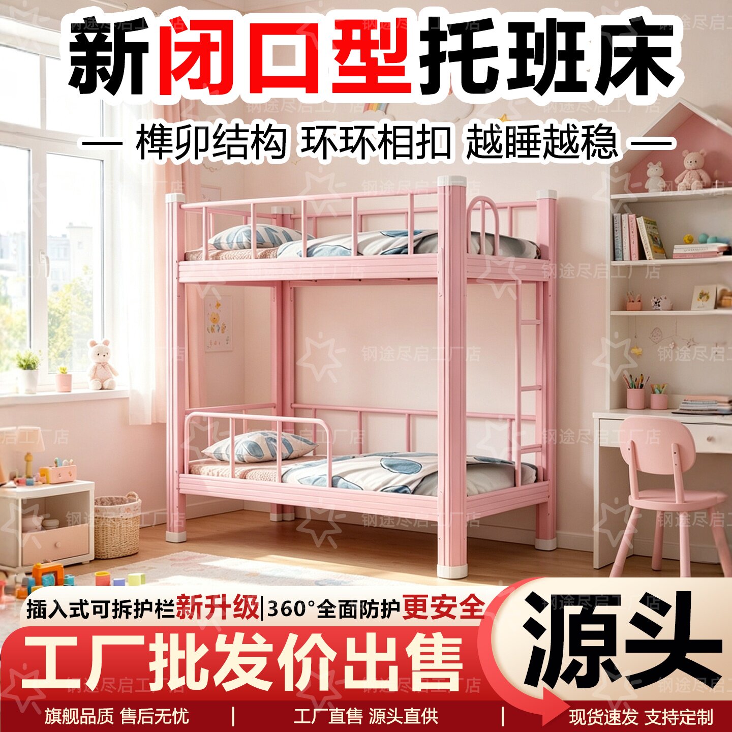 儿童床上下铺双层铁床幼儿园午托班专用高低床小学生铁架床高低床