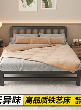 铁艺床家用现代简约双人床1.5米加厚加固铁架单人床1.8出租屋铁床
