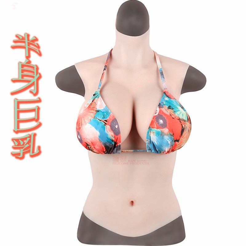 肚臍款義乳真實柔軟偽娘變裝