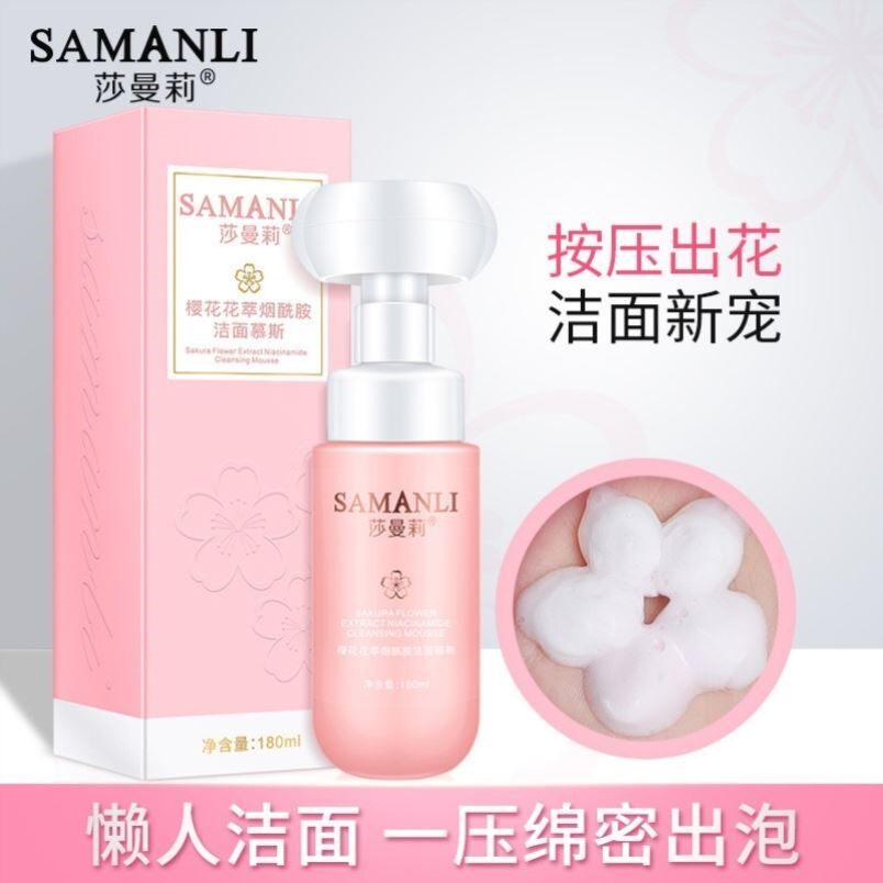 儿童去黑头洗面奶专用神器男女学生草莓鼻女孩9岁12岁青少年小孩8|msdalam kategori Beauty/badan/minyak pati, pembersihan - dari Buy2taobao.com untuk memberikan perkhidmatan ejen Taobao profesional membeli