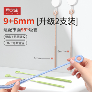 吸管刷硅胶食品级加长加粗清洁杯刷清洗水杯玻璃甜甜圈大号杯盖刷