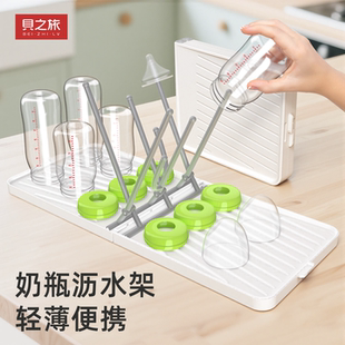 奶瓶沥水架婴儿奶瓶架外出奶瓶沥水架子旅行晾干架便携折叠沥干架