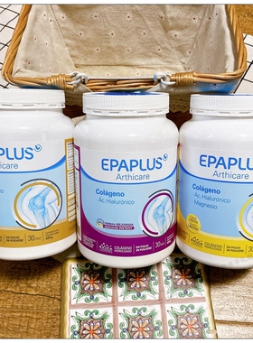 epaplus西班牙骨粉骨胶原蛋白进口氨糖软骨素维骨力柠檬味332g