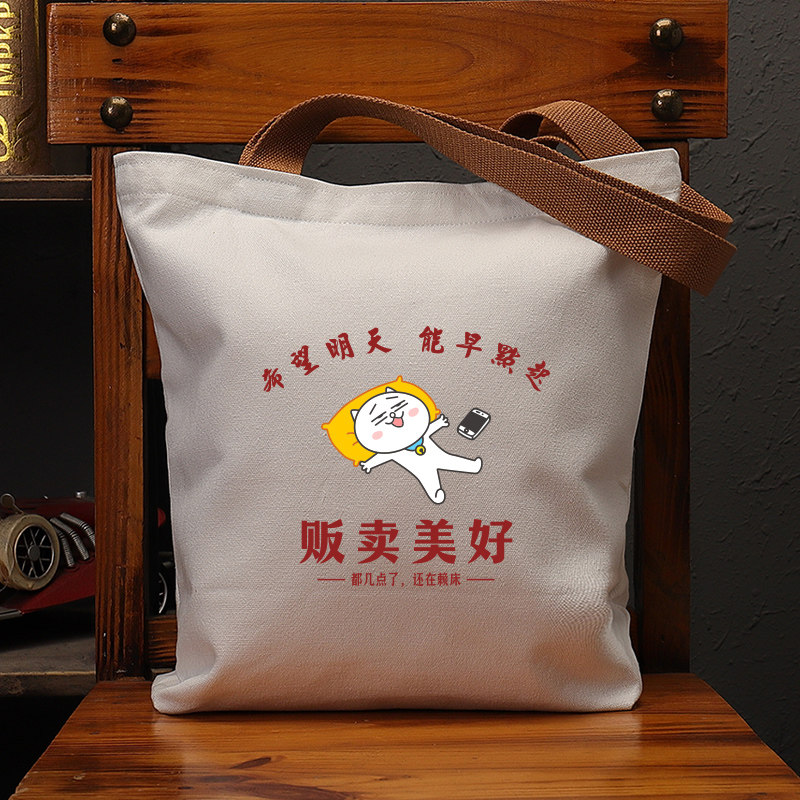 贩卖美好休闲国潮复古