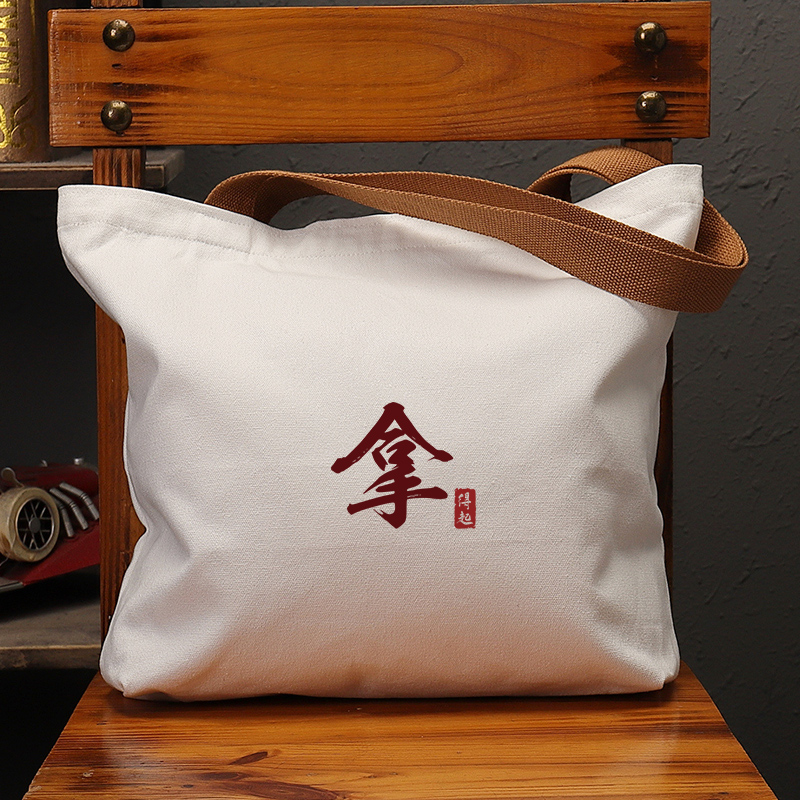 拿得起国潮帆布包复古休闲